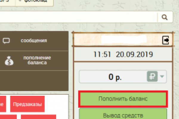 Кракен короткая ссылка
