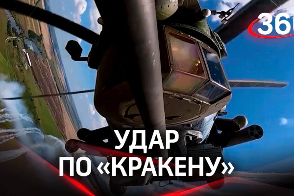 Kraken актуальные зеркала krakentor site