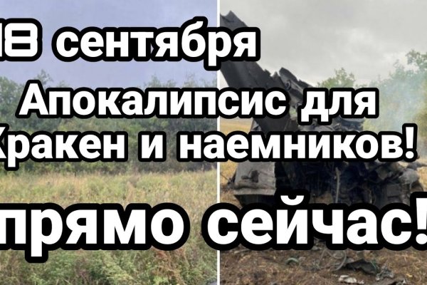 Кракен ссылка официальная в тор