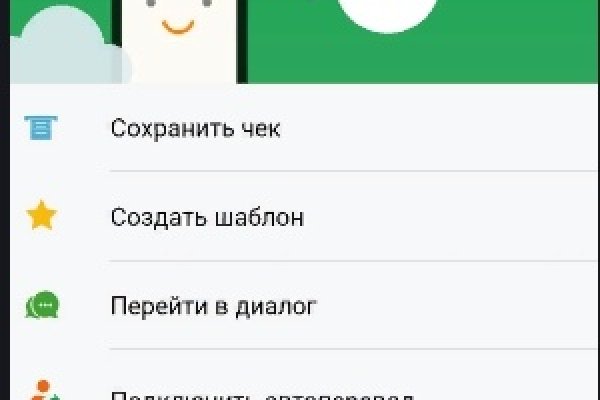 Маркет кракен маркетплейс