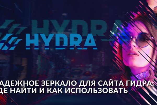 Кракен даркнет маркет плейс