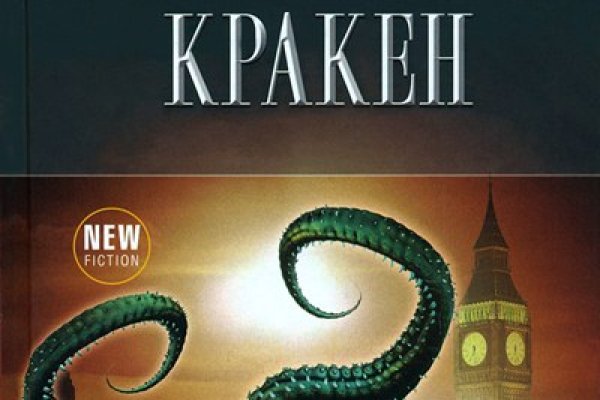 Площадка кракен kraken dark link