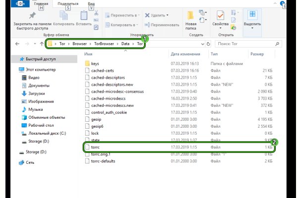 Кракен ссылка официальная