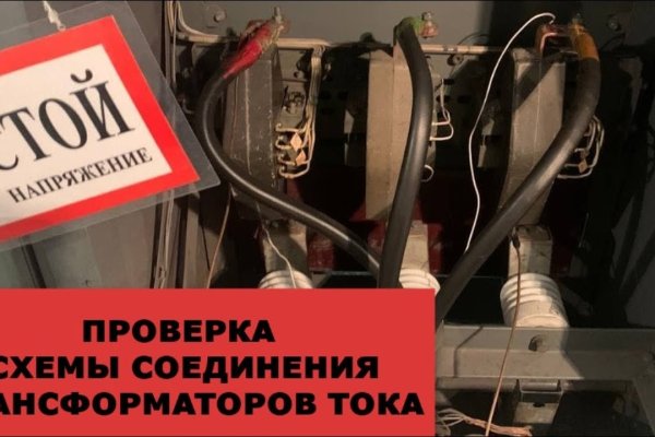 Kraken дарк магазин