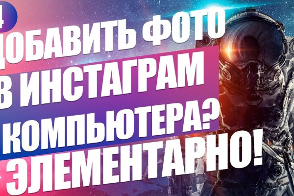Кракен сайт в тор браузере ссылка