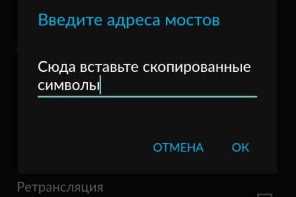 Короткая ссылка на кракен
