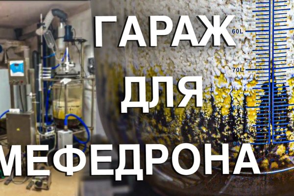 Нарко магазин кракен