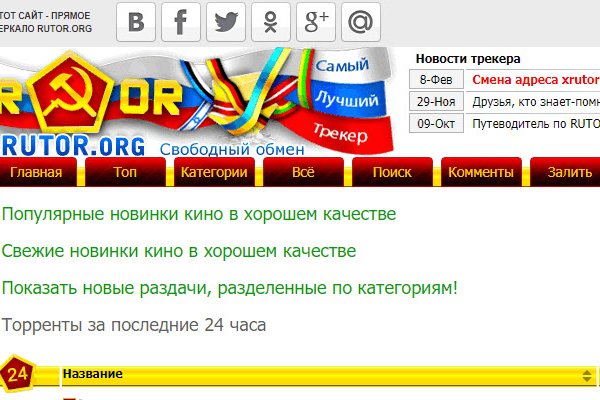 Кракен официальная ссылка зеркало