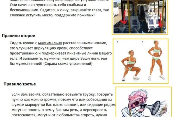 Кракен маркет даркнет только через тор