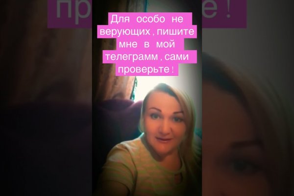 Как зайти на кракен через айфон